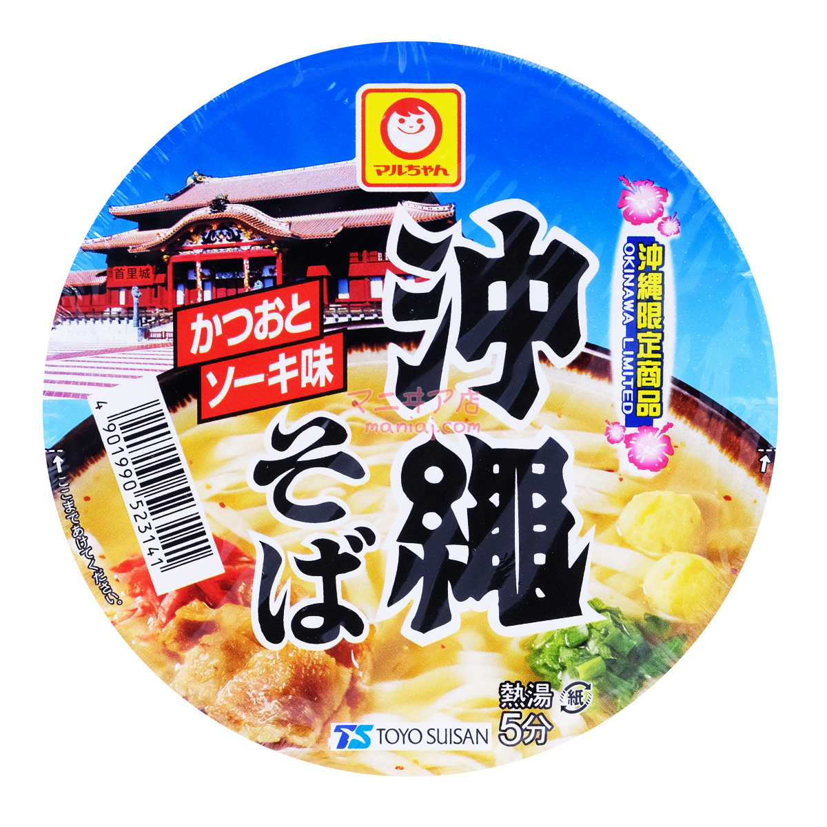 沖縄ラーメン かつおカルビ味