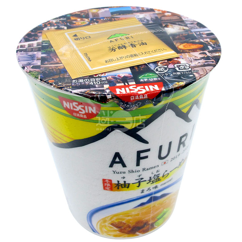Afuri 濃厚柚子鹽拉麵