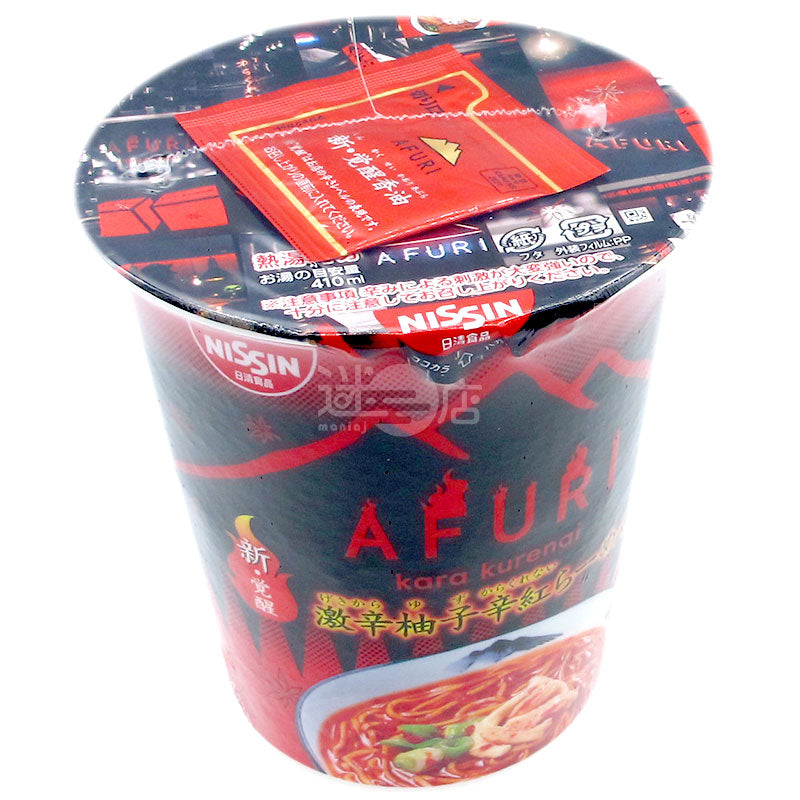 AFURI 新・覚醒 ピリ辛ゆず赤らーめん