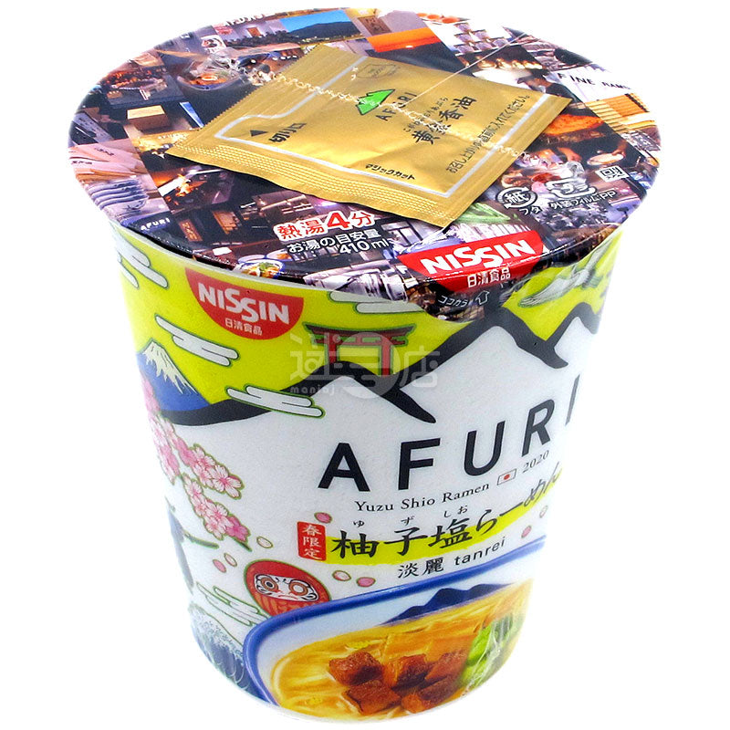 AFURI柚子鹽拉麵 淡麗