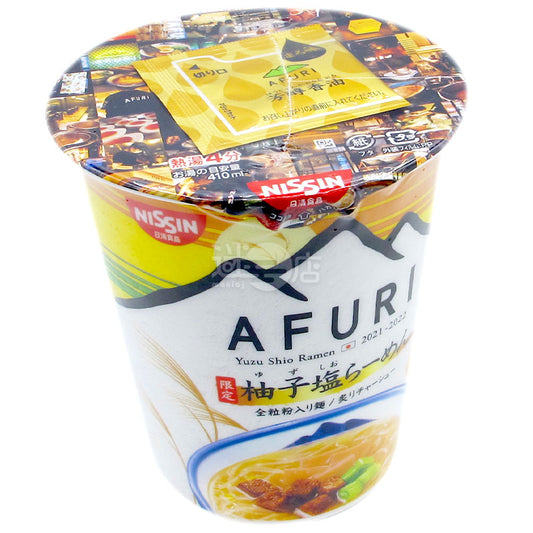 AFURI 限定 柚子鹽味醇厚拉麵