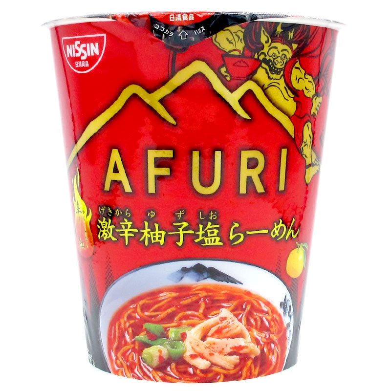 AFURI 辛紅激辛柚子