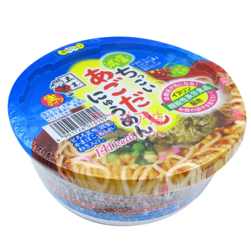 ウームトビウオスープ野菜ヌードル