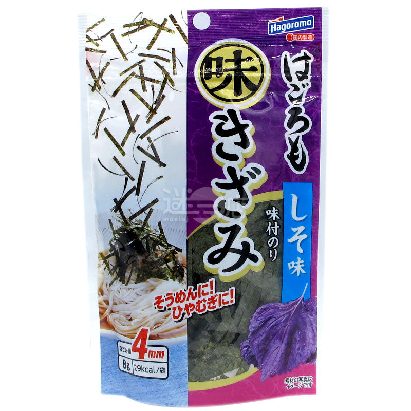 Basil noodles
