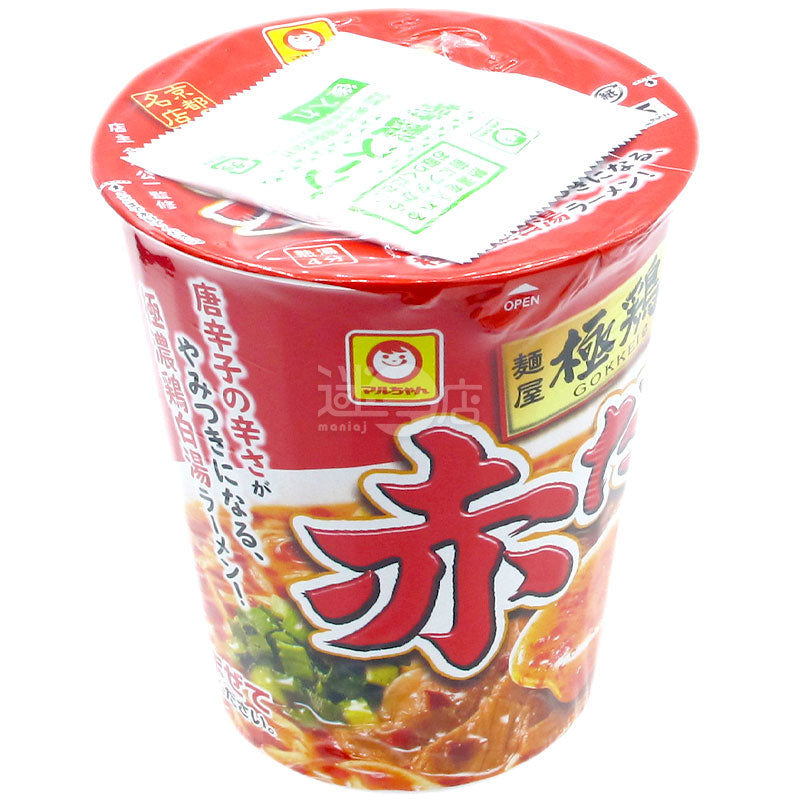 Noodle House Chicken Red Soup Ramen