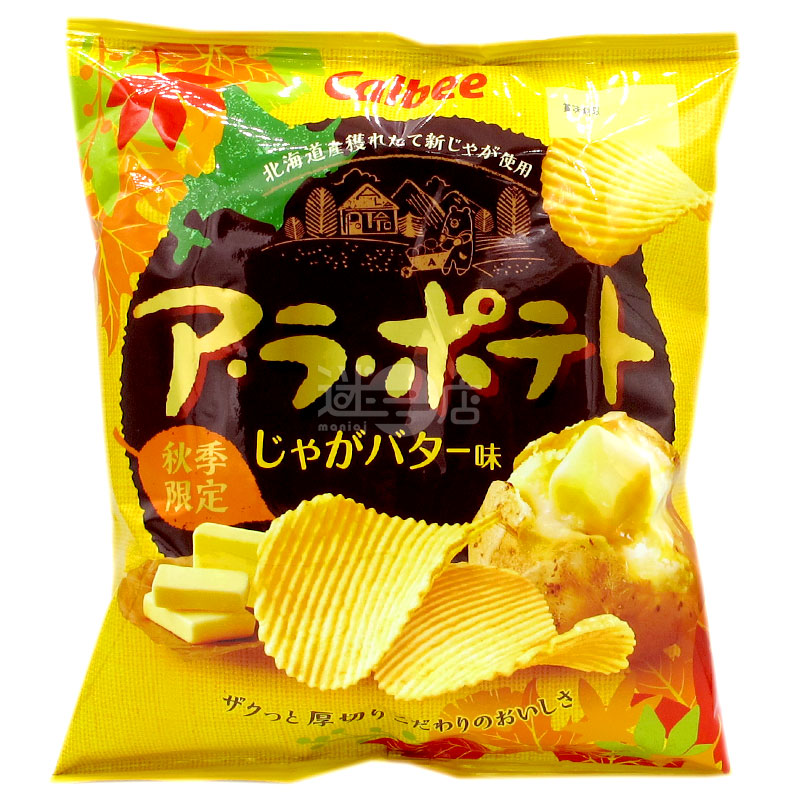 バター風味波状ポテトチップス