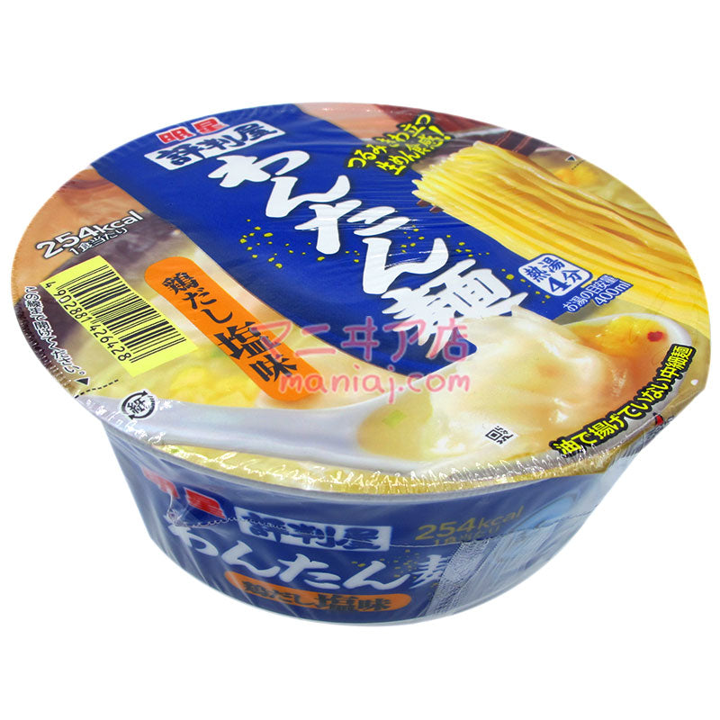 評判屋 雲吞雞湯鹽味拉麵