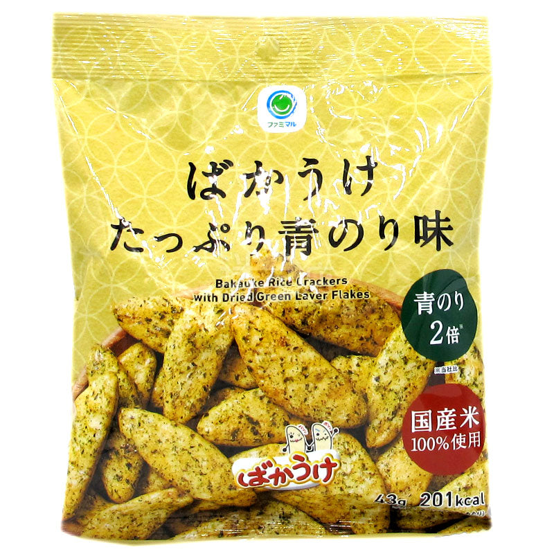 Green Laver Flavored Pancakes