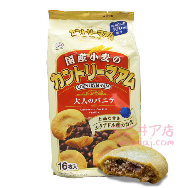 Adult Vanilla Soft Cookies*