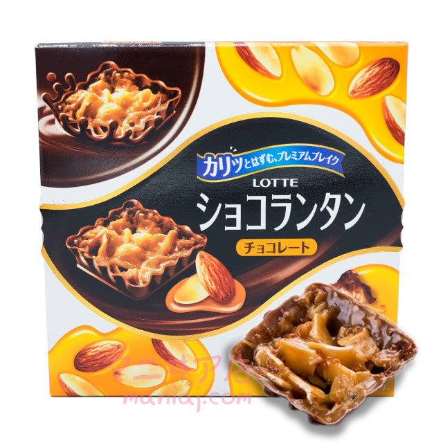 ひとくちチョコレートショートブレッド