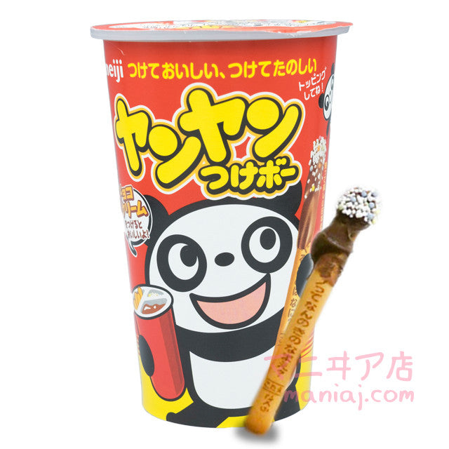 明治ショータイムカップ