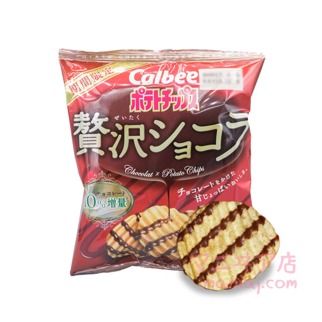 ズオザワ チョコポテトチップス