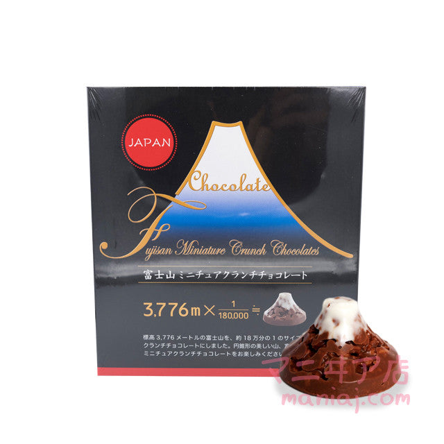 富士山ミニチョコレート