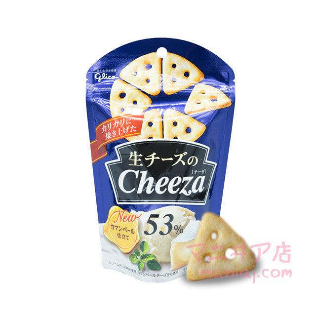 Camembert Cheese Biscotti