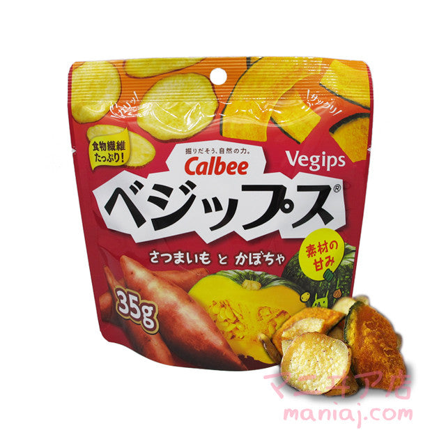Vegips Japanese Sweet Potato and Pumpkin Chips
