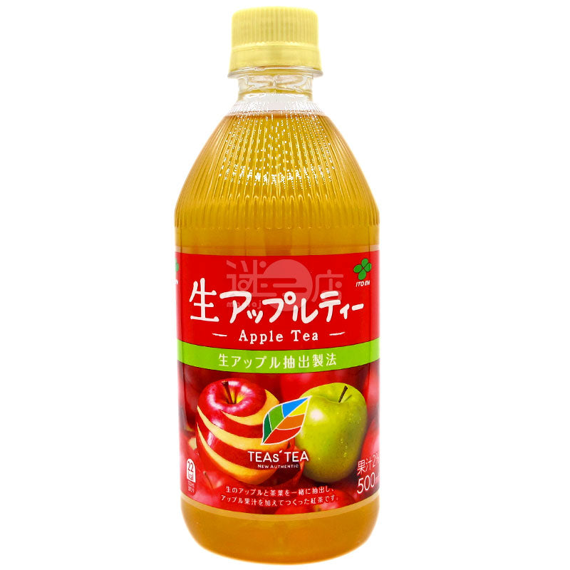 TEAs' TEA 生蘋果茶