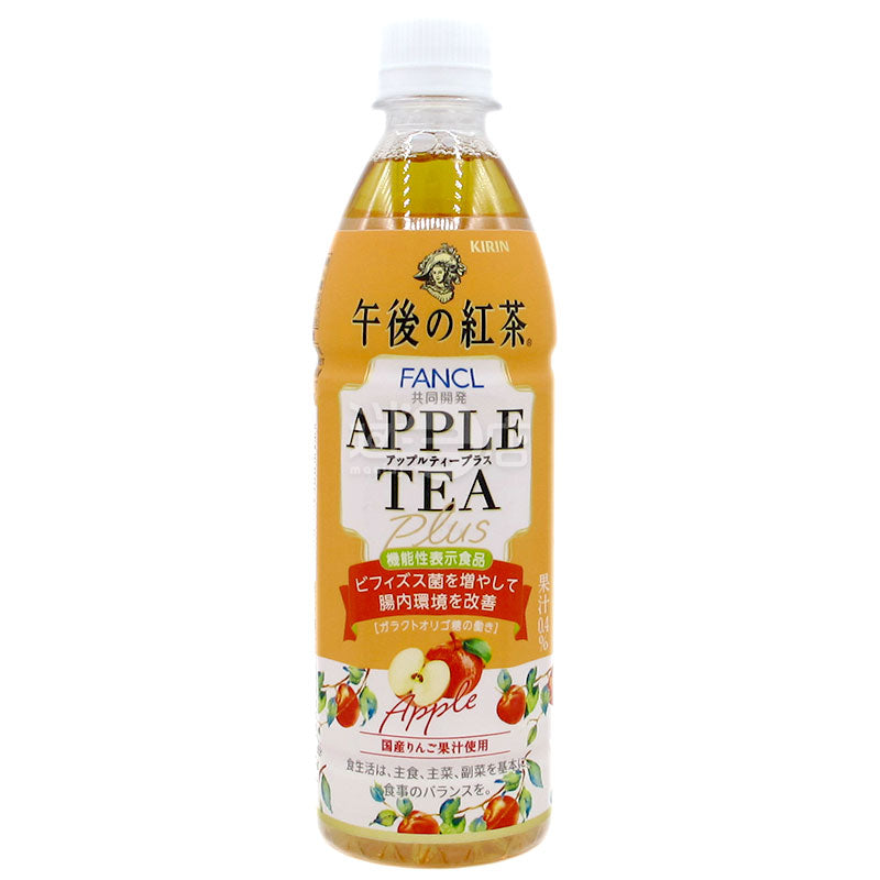 午後之紅茶 蘋果茶plus