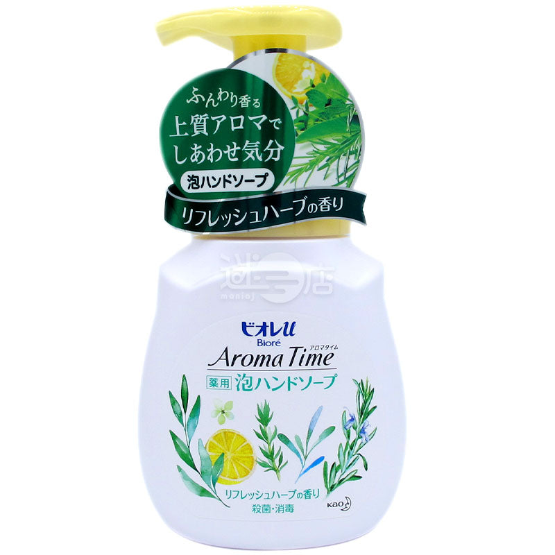Scented antiseptic hand sanitizer