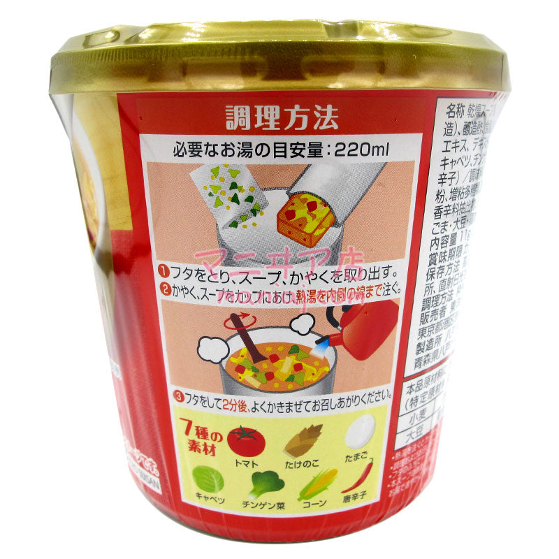 一朝滿足湯 番茄酸辣湯