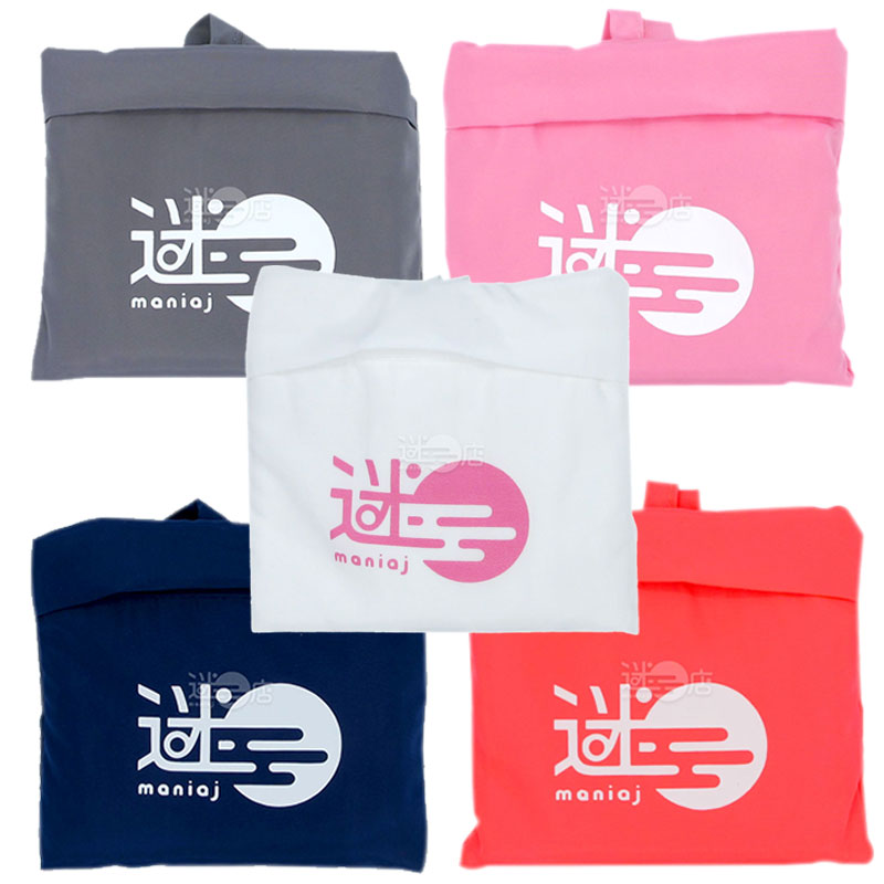 Miri environmental protection bag