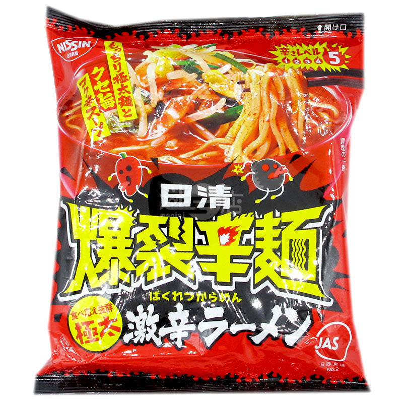 Spicy Spicy Ramen Noodles