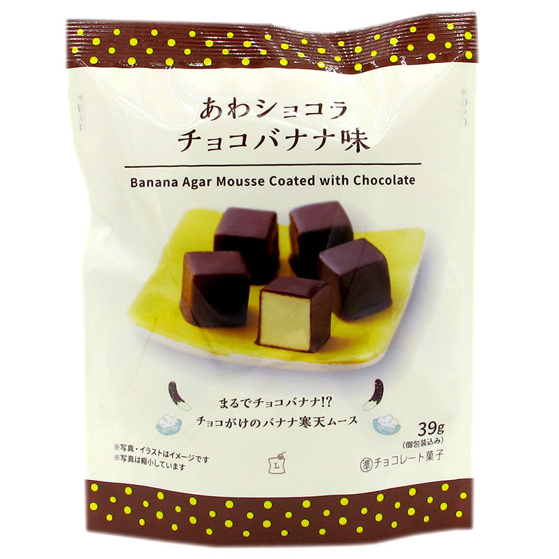 Banana Chocolate