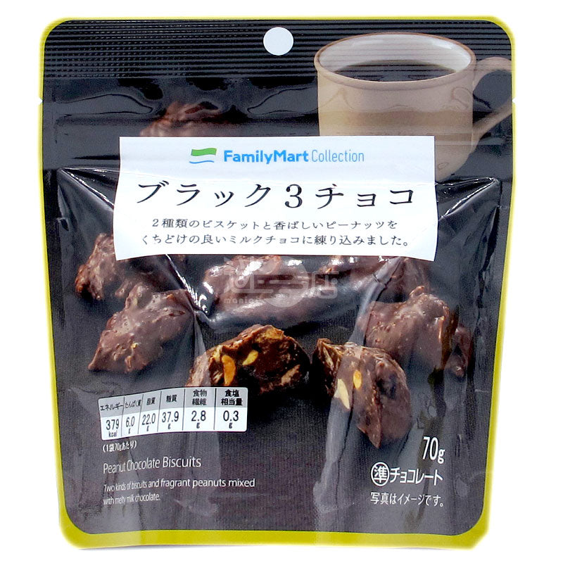 ブラック3チョコレート