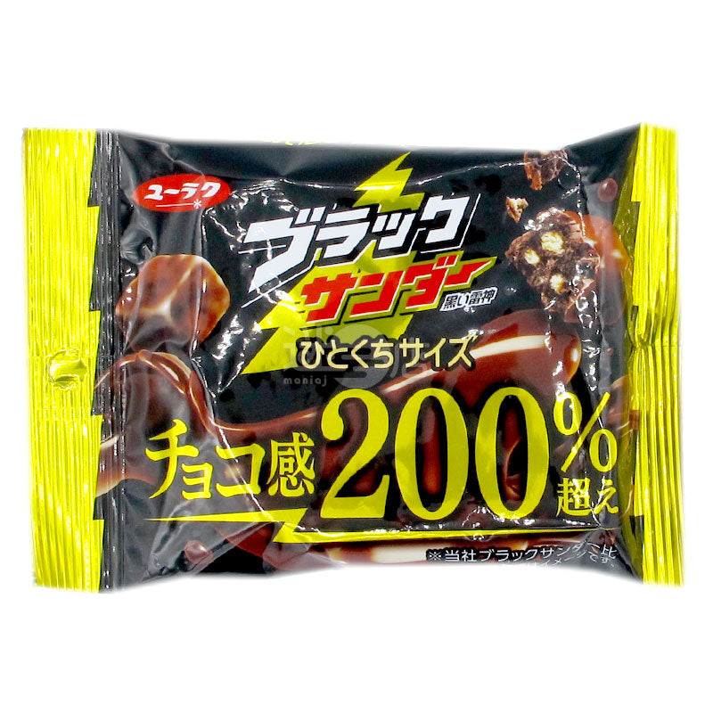 Black Thunder 一口朱古力