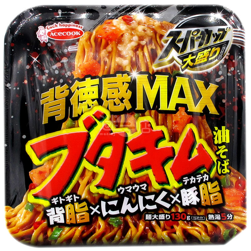 Super Cup 背德感MAX背脂油撈麵