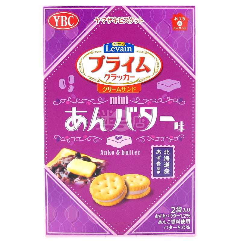 Red Bean Butter Mini Sandwich Biscuits