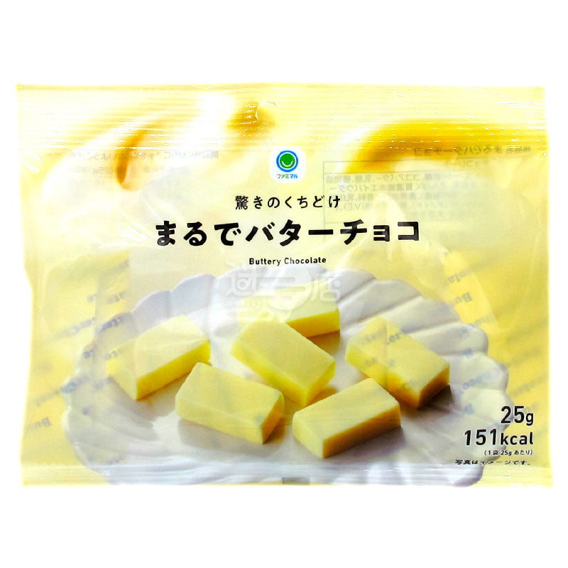 Instant Butter Chocolate