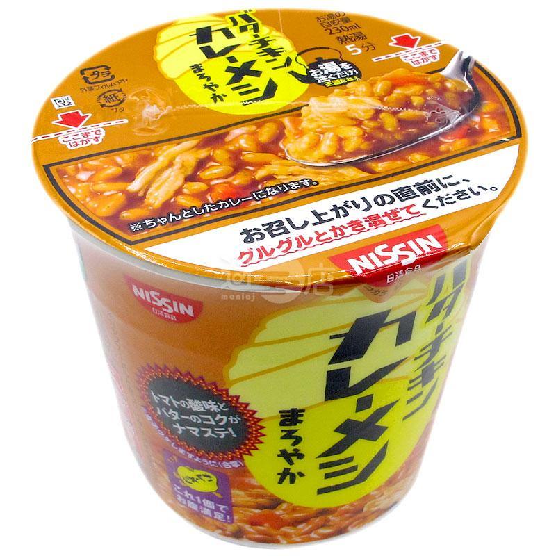 牛油雞肉咖哩飯 - 迷日店 maniaj.com