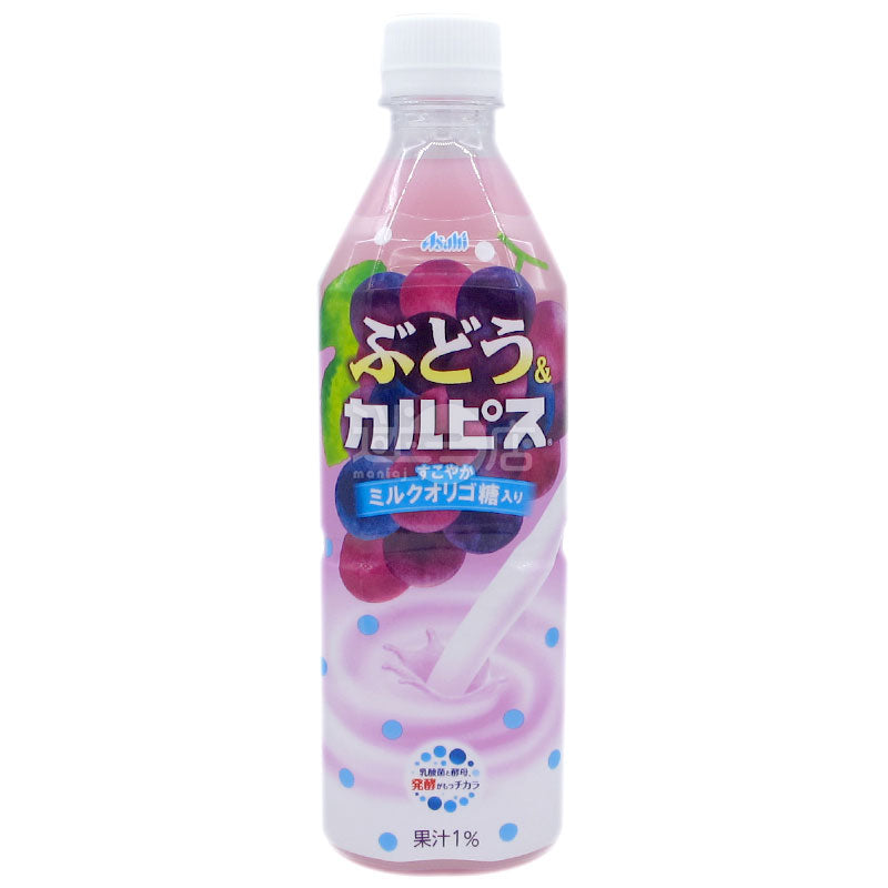 Grape & Calpis Drink