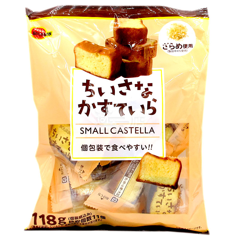 Little Nagasaki Cake