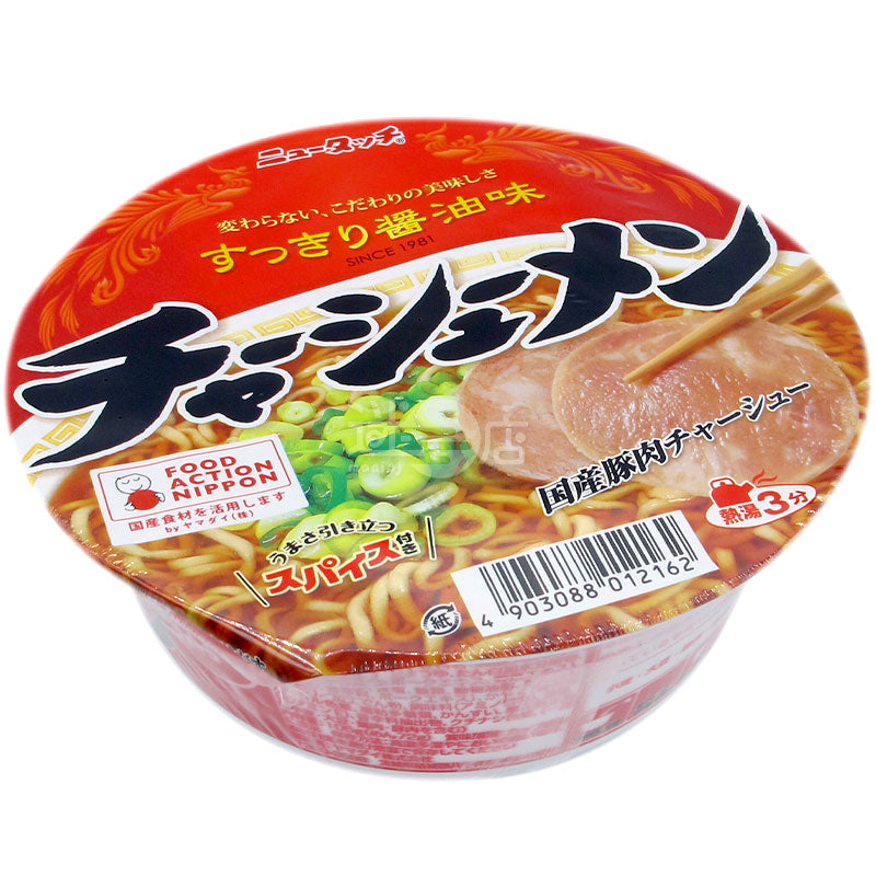 Soy Sauce Char Siu Ramen