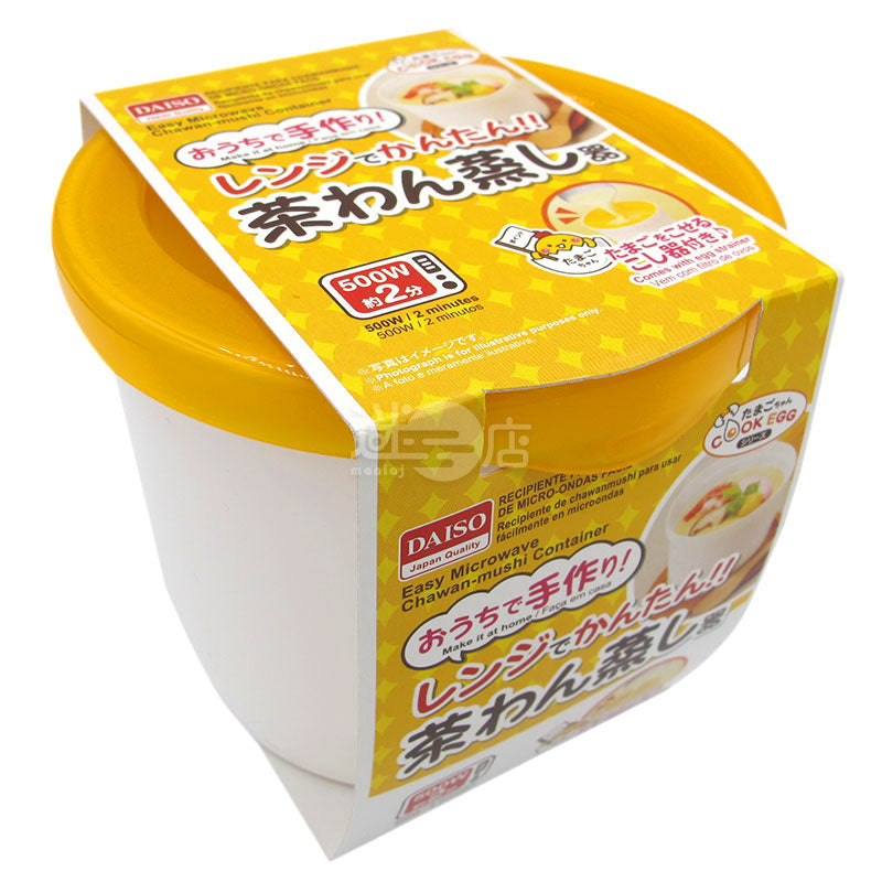 Easy Microwave Chawanmushi