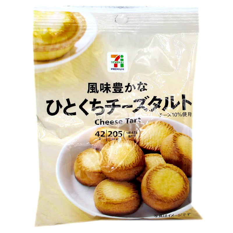 Bite Cheese Tart