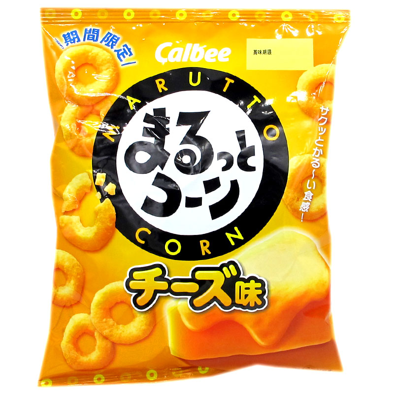 Cheesy Corn Rings