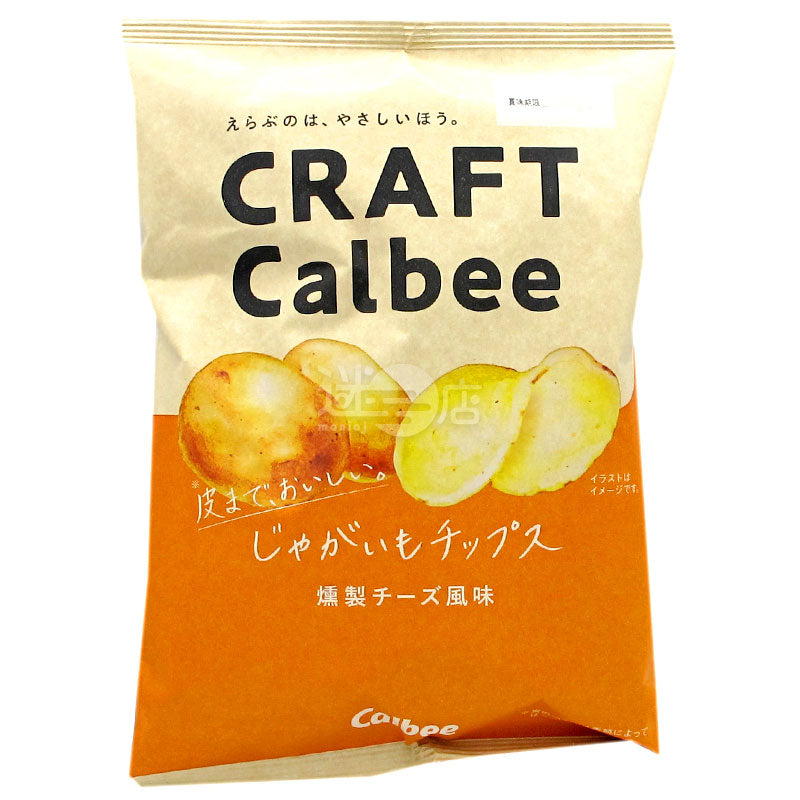 Craft燻製芝士味薯片