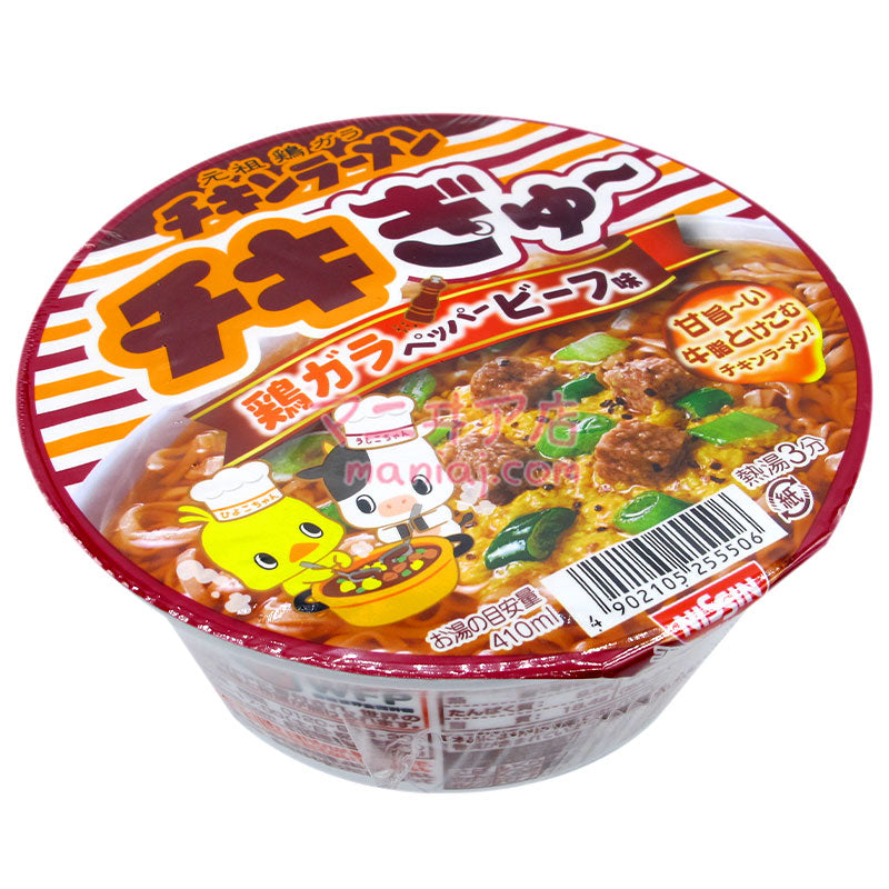 チキンラーメン ブラックペッパービーフ味