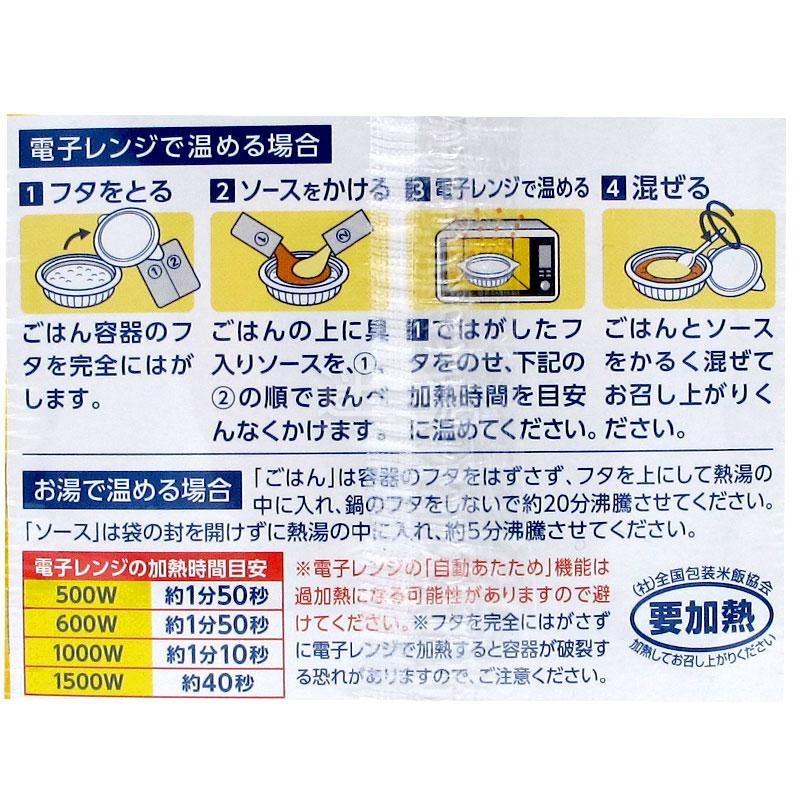 低碳雞肉多利亞焗飯 - 迷日店 maniaj.com