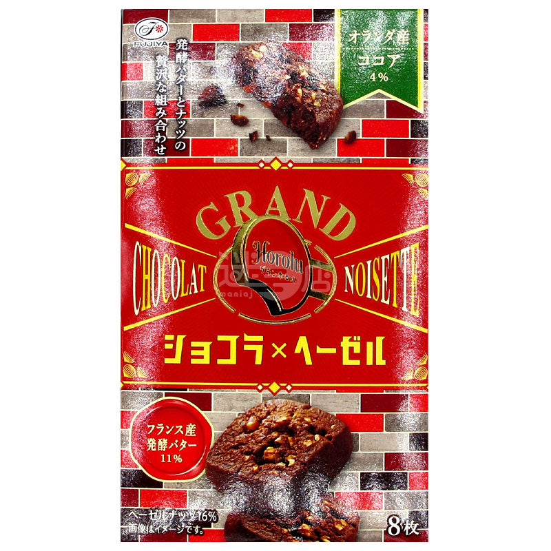 Grand Holoru 朱古力榛子餅