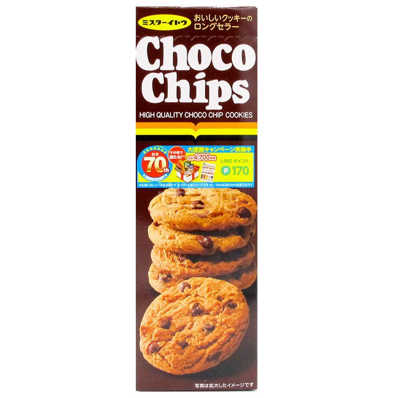 Ito Seika Chocolate Chip Cookies