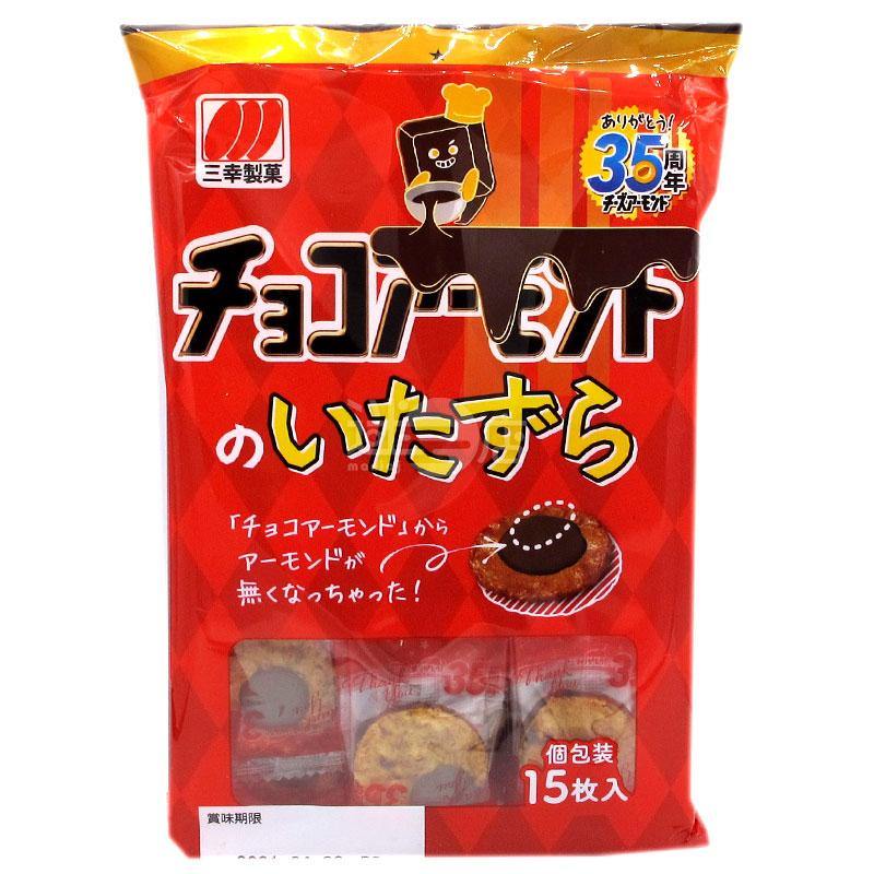 朱古力無杏仁餅 - 迷日店 maniaj.com