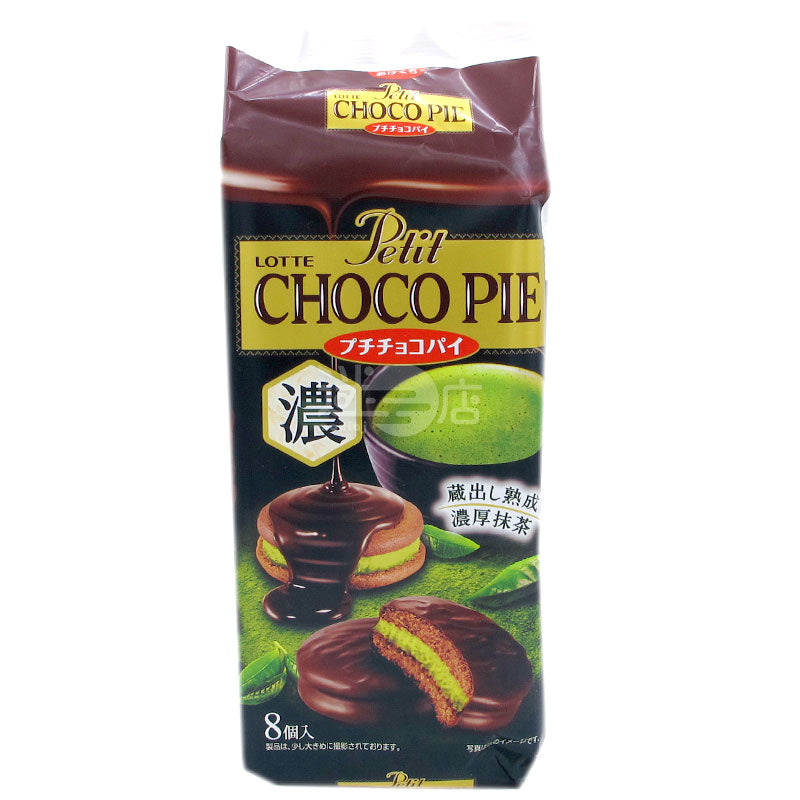 Aged Rich Matcha Chocolate Pie