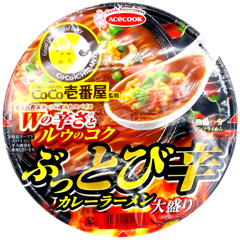 Spicy curry ramen supervised by COCO Ichibanya