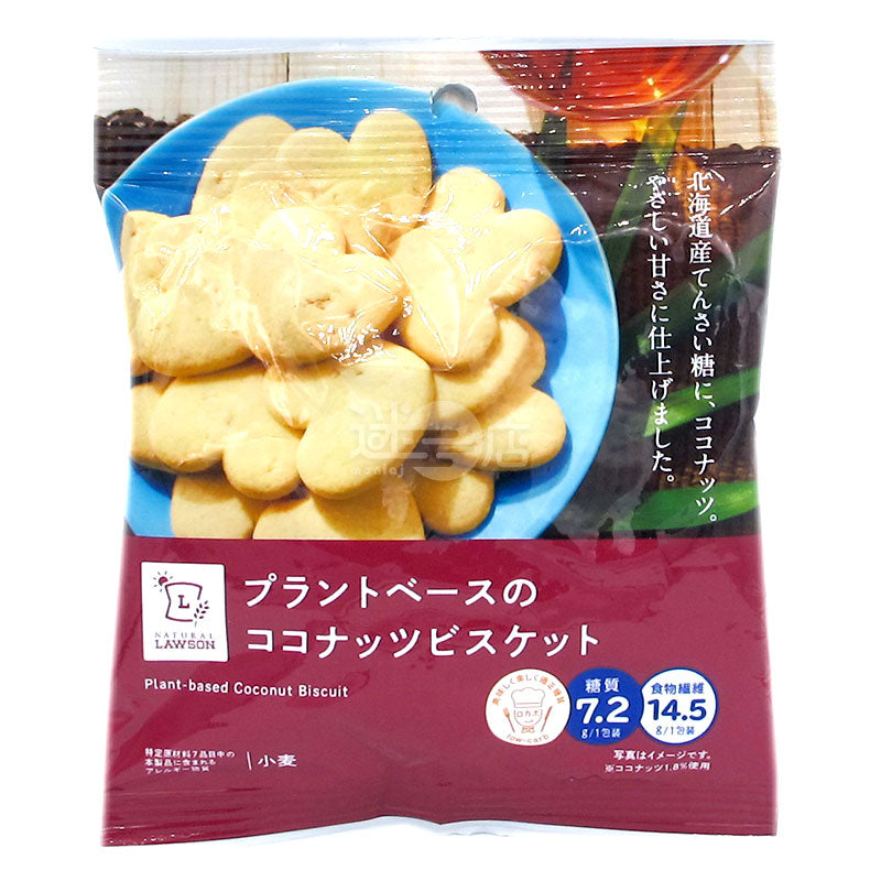 植物ベースのココナッツパンケーキ