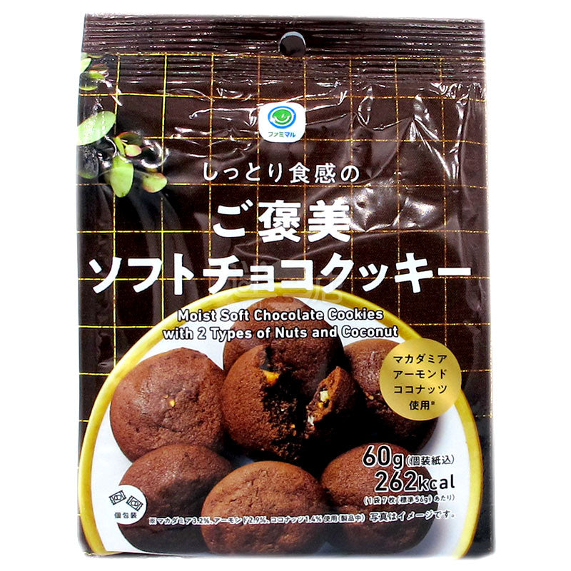 Chocolate Soft Cookies