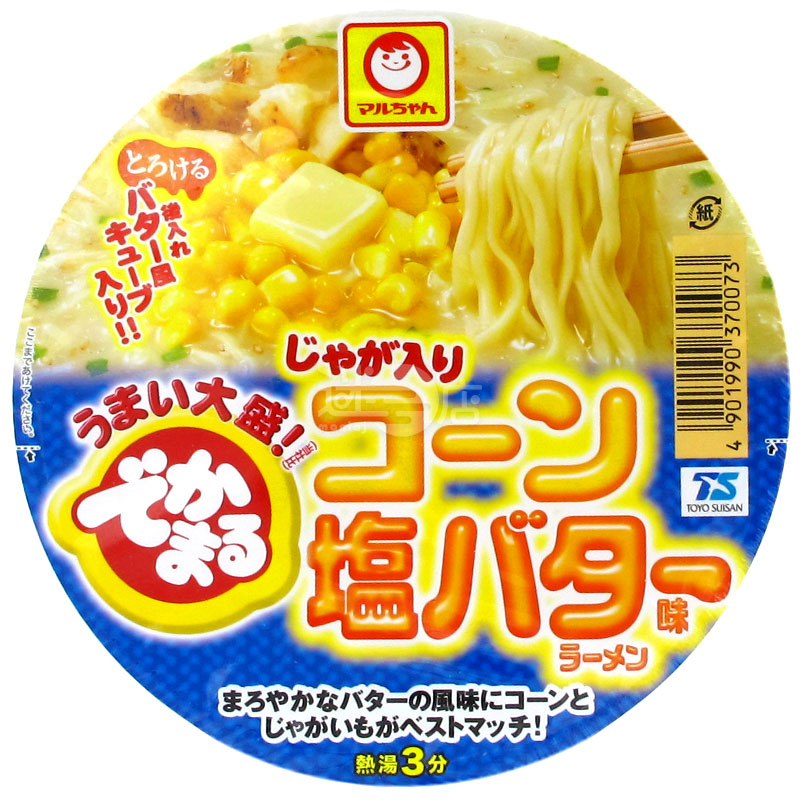 ポテトコーン塩バターラーメン