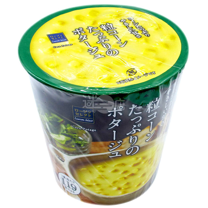 Corn Corn Soup